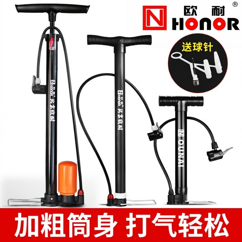 打气筒自行车家用通用便携高压多功能篮球电动电瓶车手动充气管子
