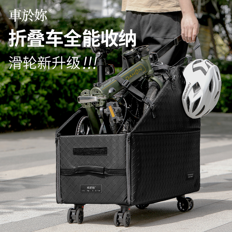 折叠自行车收纳箱14寸16寸小布车D7P8收纳包20寸折叠车装车包
