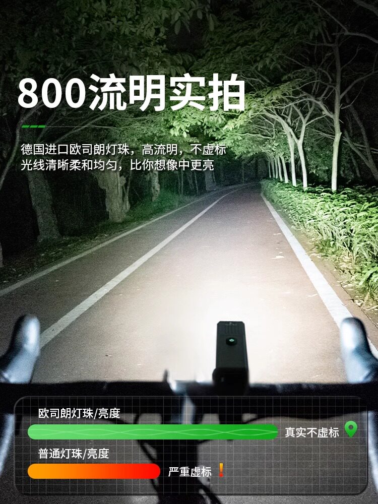 自行车夜骑灯头灯高亮度防水儿童手电筒强光充电公路自行车山地车