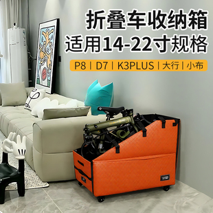 适用于大行折叠车收纳箱后备箱放汽车收纳包装车箱大行P10收纳包