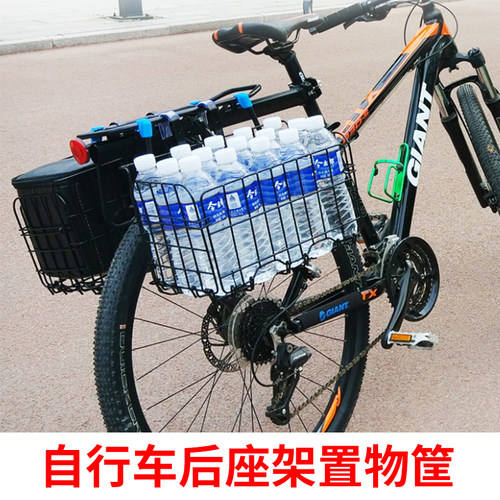 自行车后座架前置大号挂篮菜篮子