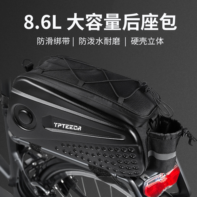 自行车硬壳后货架包单车大容量防水驮包单车代架包户外骑行后尾包