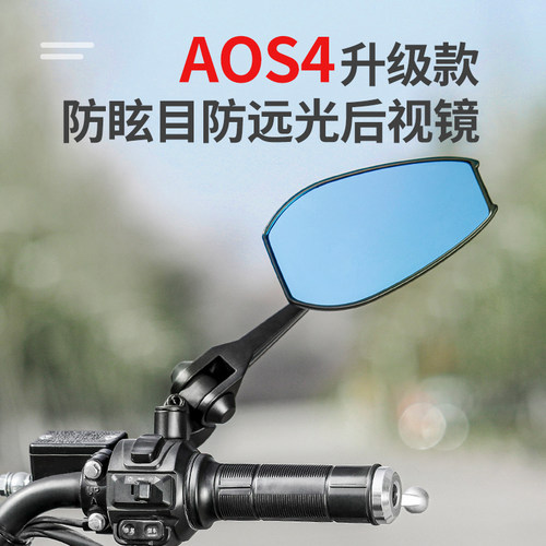 雅迪爱玛小牛九号电动车后视镜