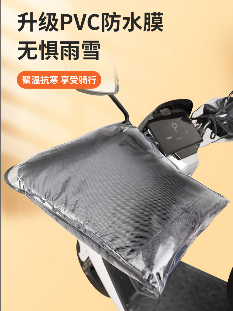 电动车手把套冬季防水加厚保暖摩托车把套三轮车电瓶车挡风护手罩