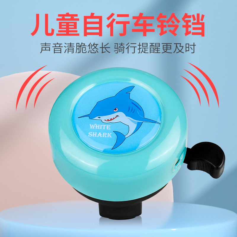 自行车铃铛儿童卡通铃铛