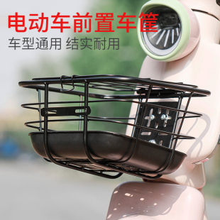 电动车车筐电瓶车车篮自行车车篓菜篮子适用于爱玛前置加大容量框