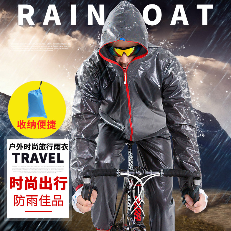 骑行雨衣风衣男女款山地自行车分体雨披雨裤套装女运动户外跑步服10-20新券