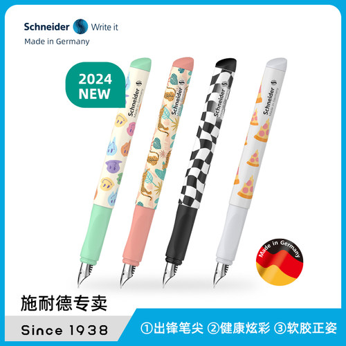 施耐德免费定制钢笔德国进口学生
