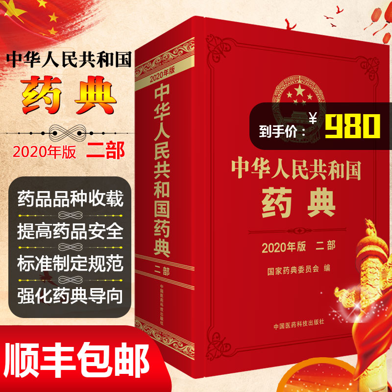正版现货限时特惠赠运费险