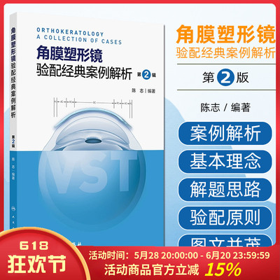 正版保障赠运费险限时特惠