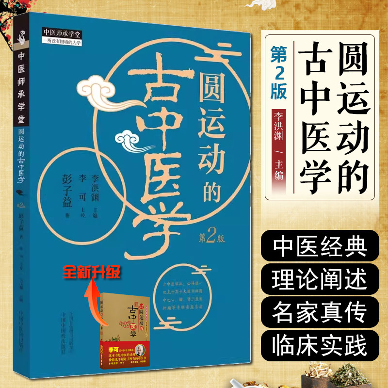 正版保障赠运费险限时优惠