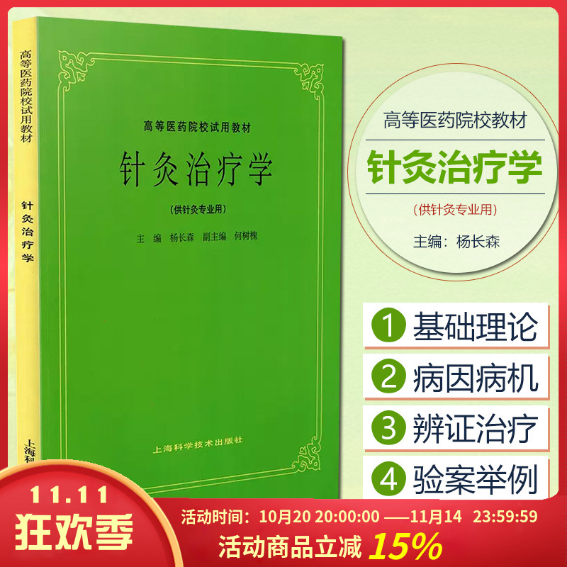 全新正版 赠运费险 限时特惠