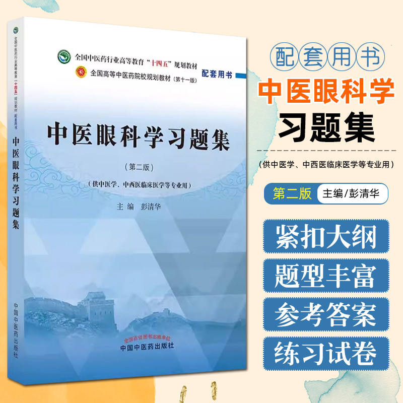 正版保障赠运费险限时特惠