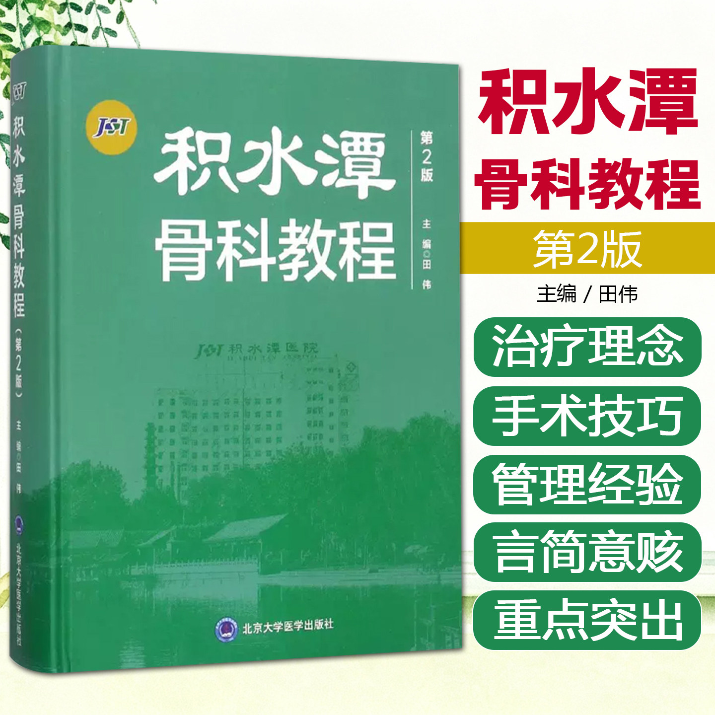 正版闪电发货赠运费险