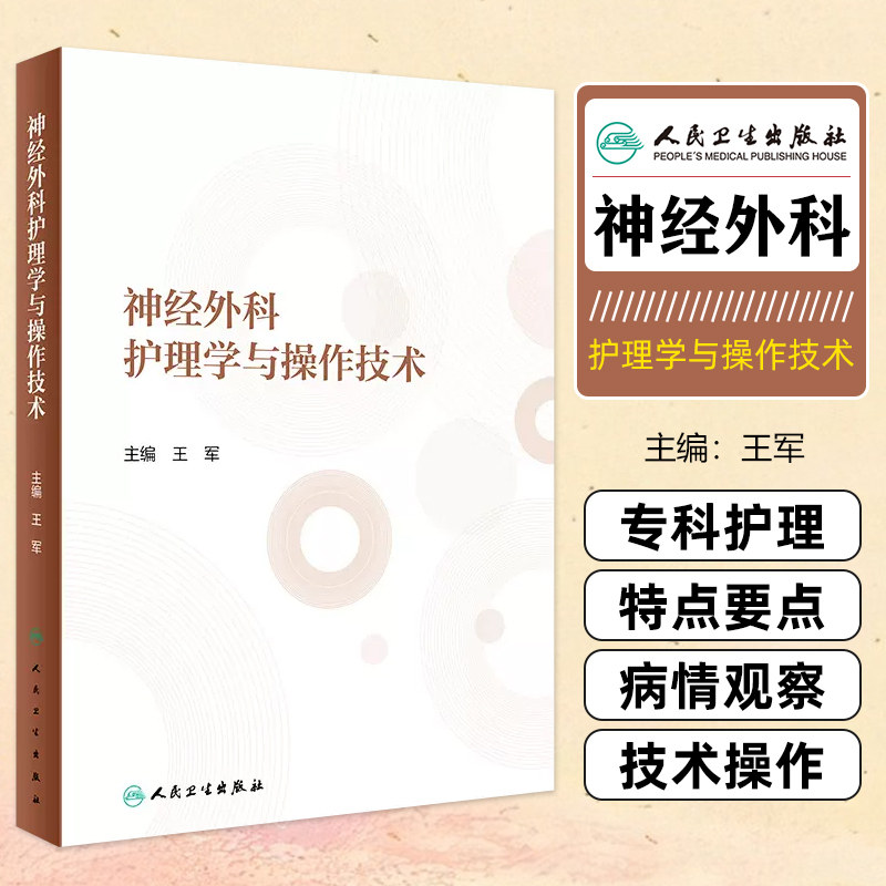 正版保障赠运费险限时优惠