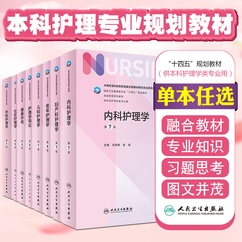 正版保障赠运费险限时优惠