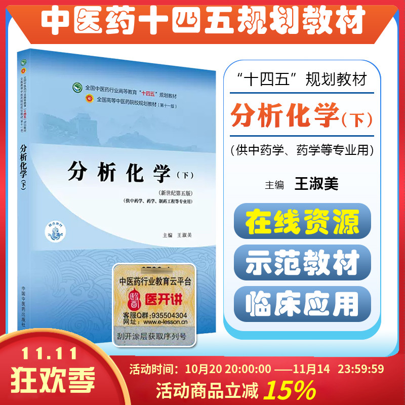 正版保障赠运费险限时优惠