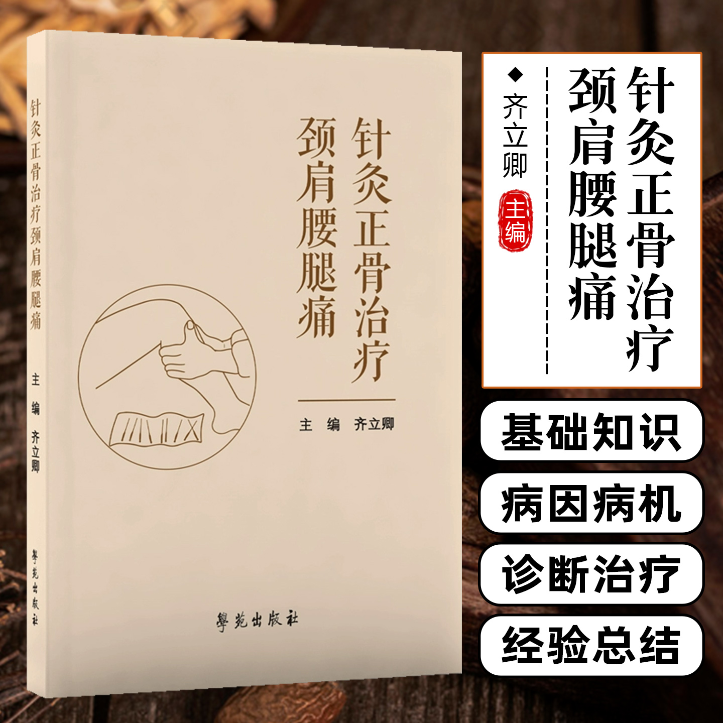 正版保障