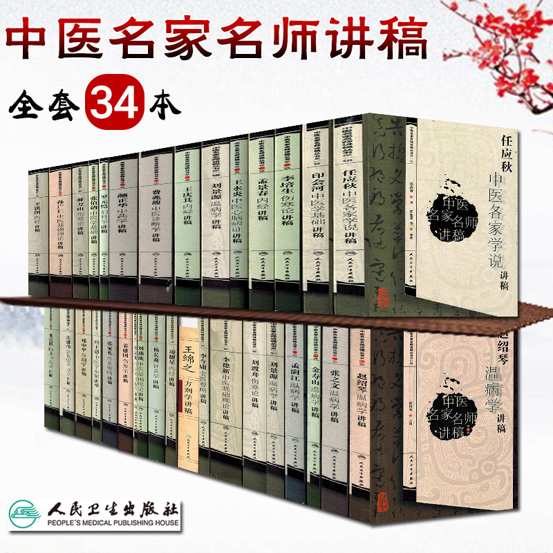 正版现货限时特惠赠运费险