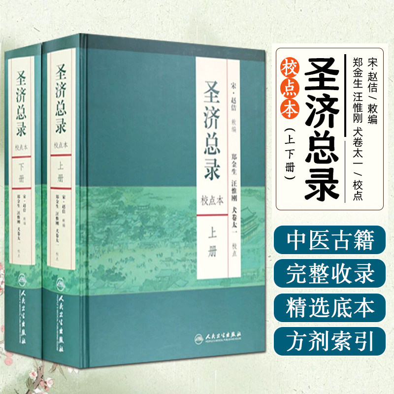 正版保障赠运费险限时特惠