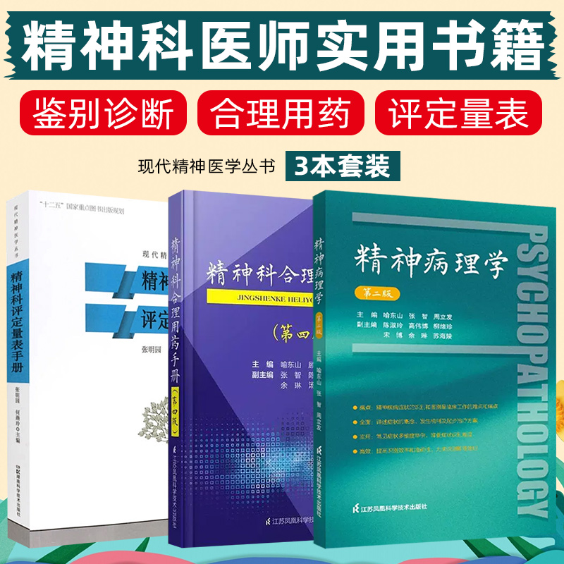 正版保障赠运费险限时优惠