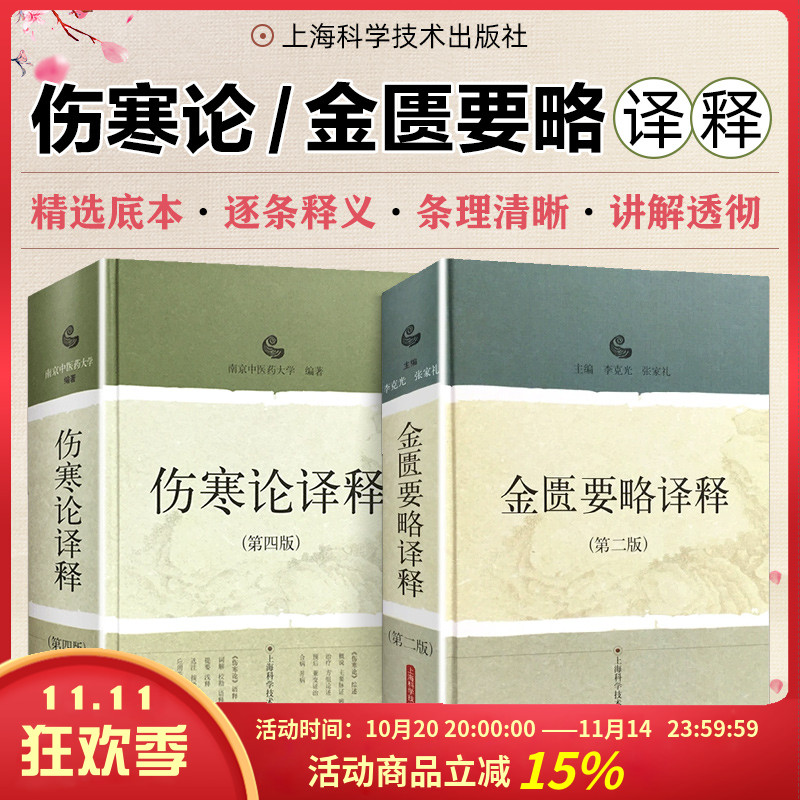 正版赠运费险闪电发货