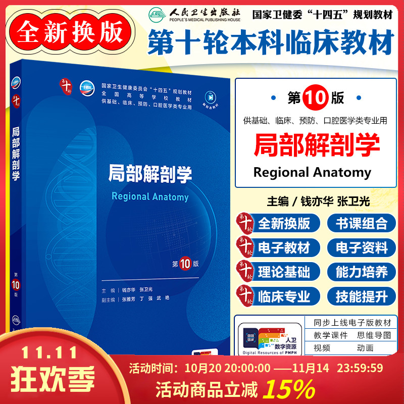 正版保障