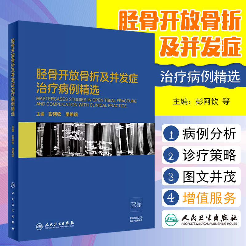 正版现货限时特惠赠运费险