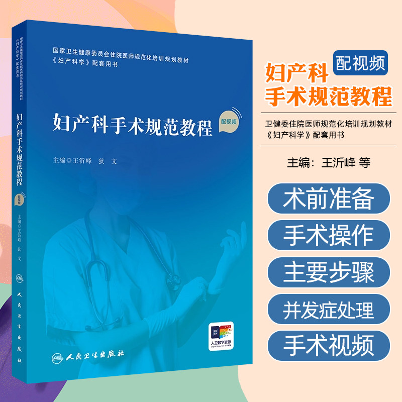 正版保障赠运费险限时特惠