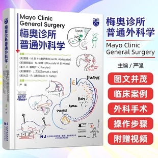 美贾德M阿卜杜勒萨塔尔Jad 空肠和回肠辽宁科学技术出版 严强主译 社9787559134257 Abdelsattar等主编 梅奥诊所普通外科学