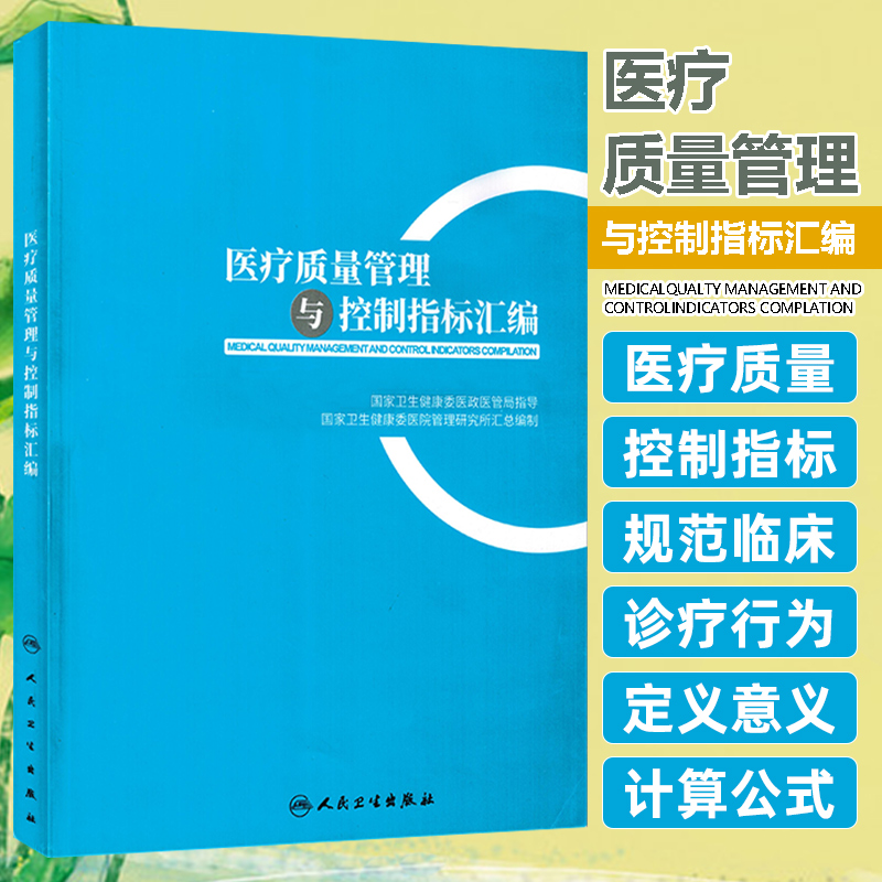 正版保障赠运费险限时优惠