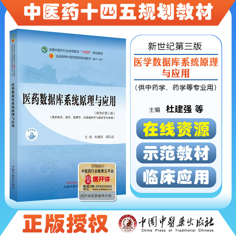 正版保障赠运费险限时优惠