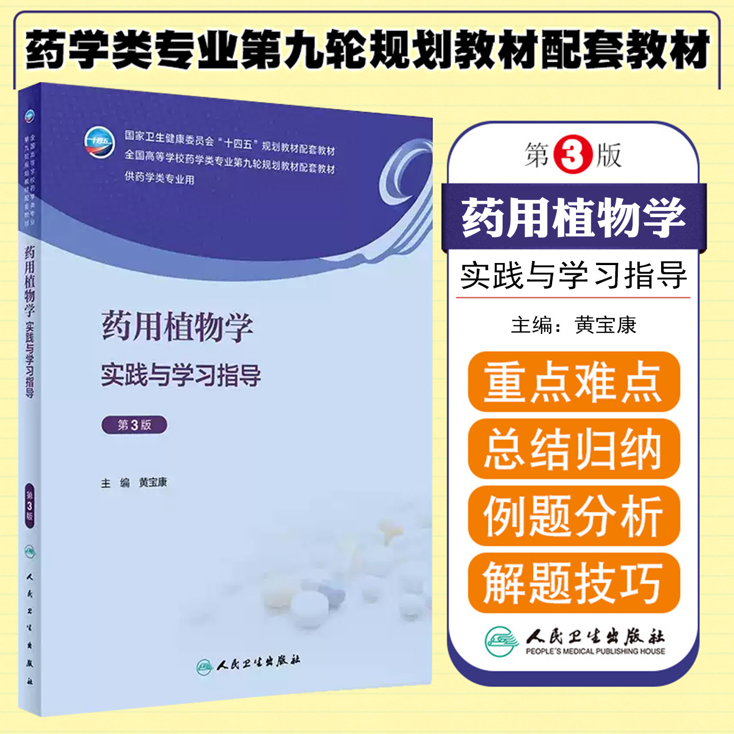 正版保障赠运费险限时优惠