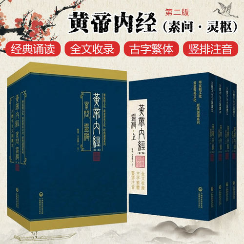 正版保障赠运费险限时优惠