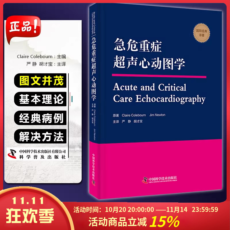 正版现货限时特惠闪电发货