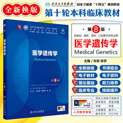 正版保障赠运费险限时优惠