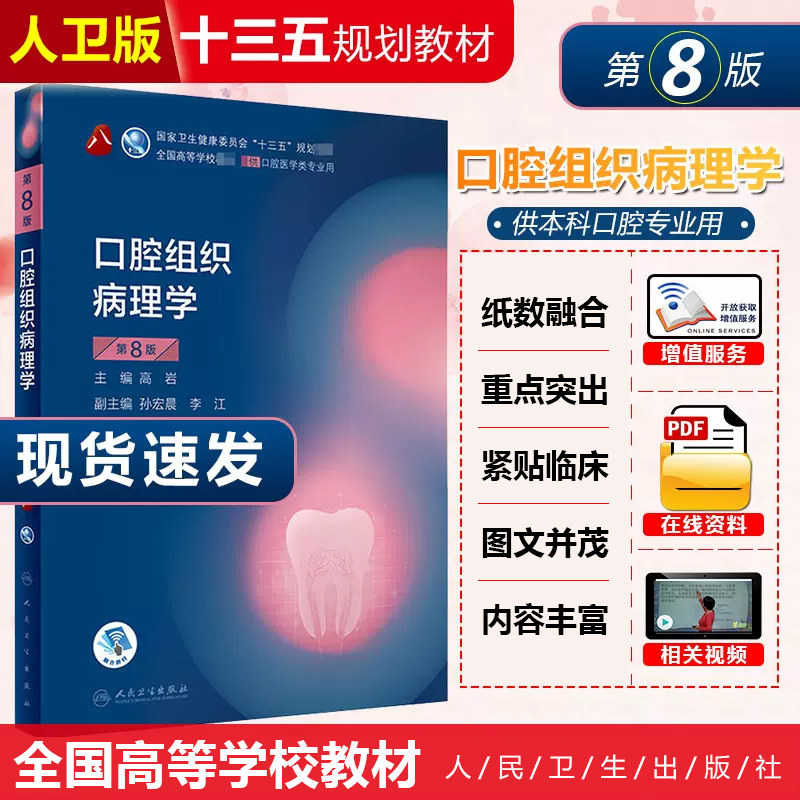 正版赠运费险闪电发货