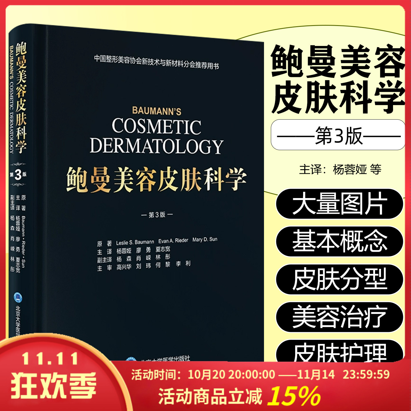 正版保障
