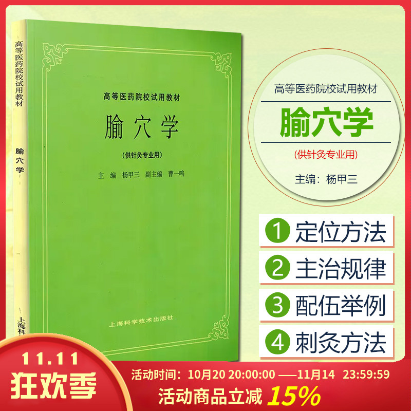 赠运费险正版现货闪电发货