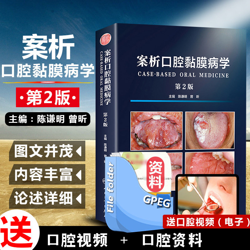 正版赠运费险闪电发货