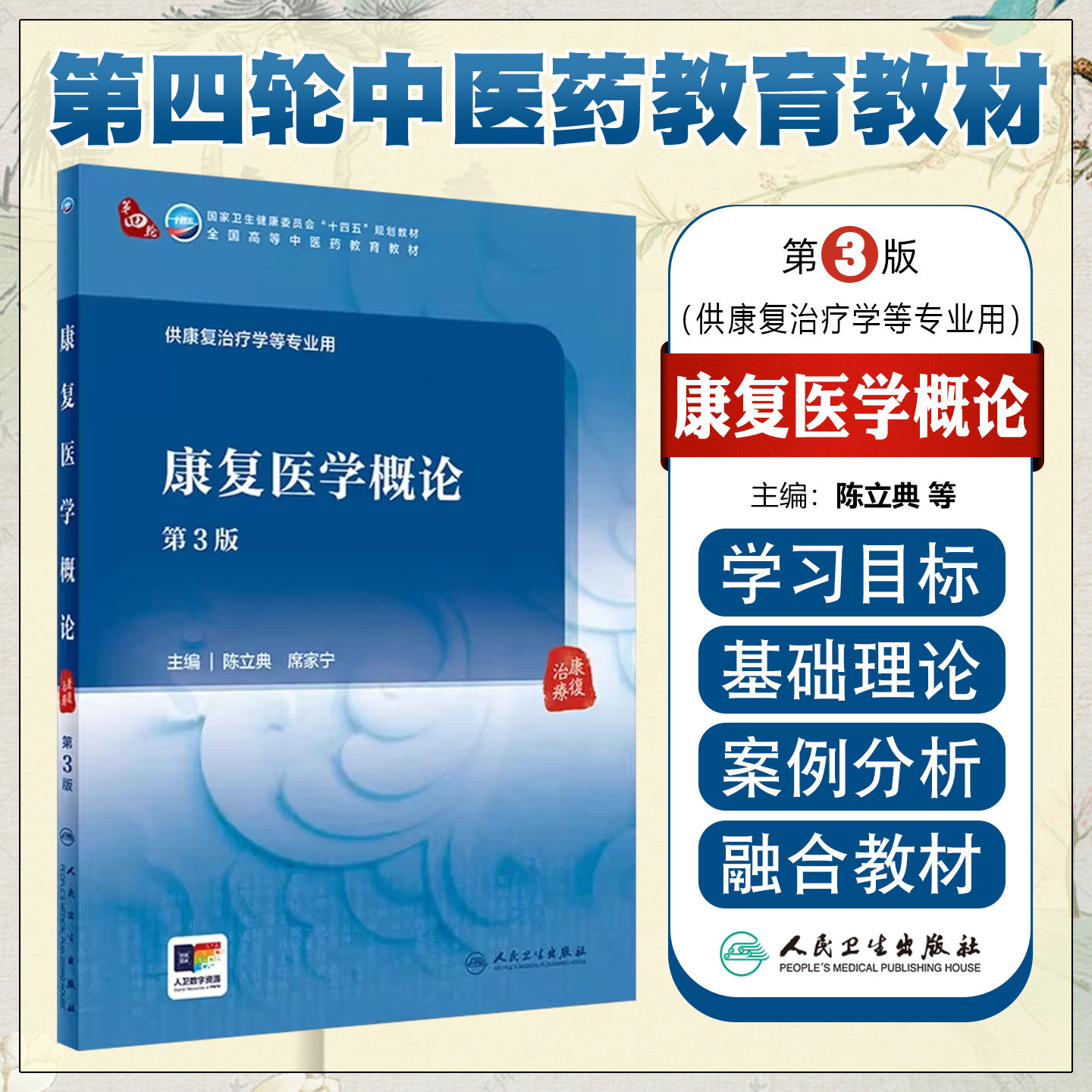 正版保障赠运费险限时优惠