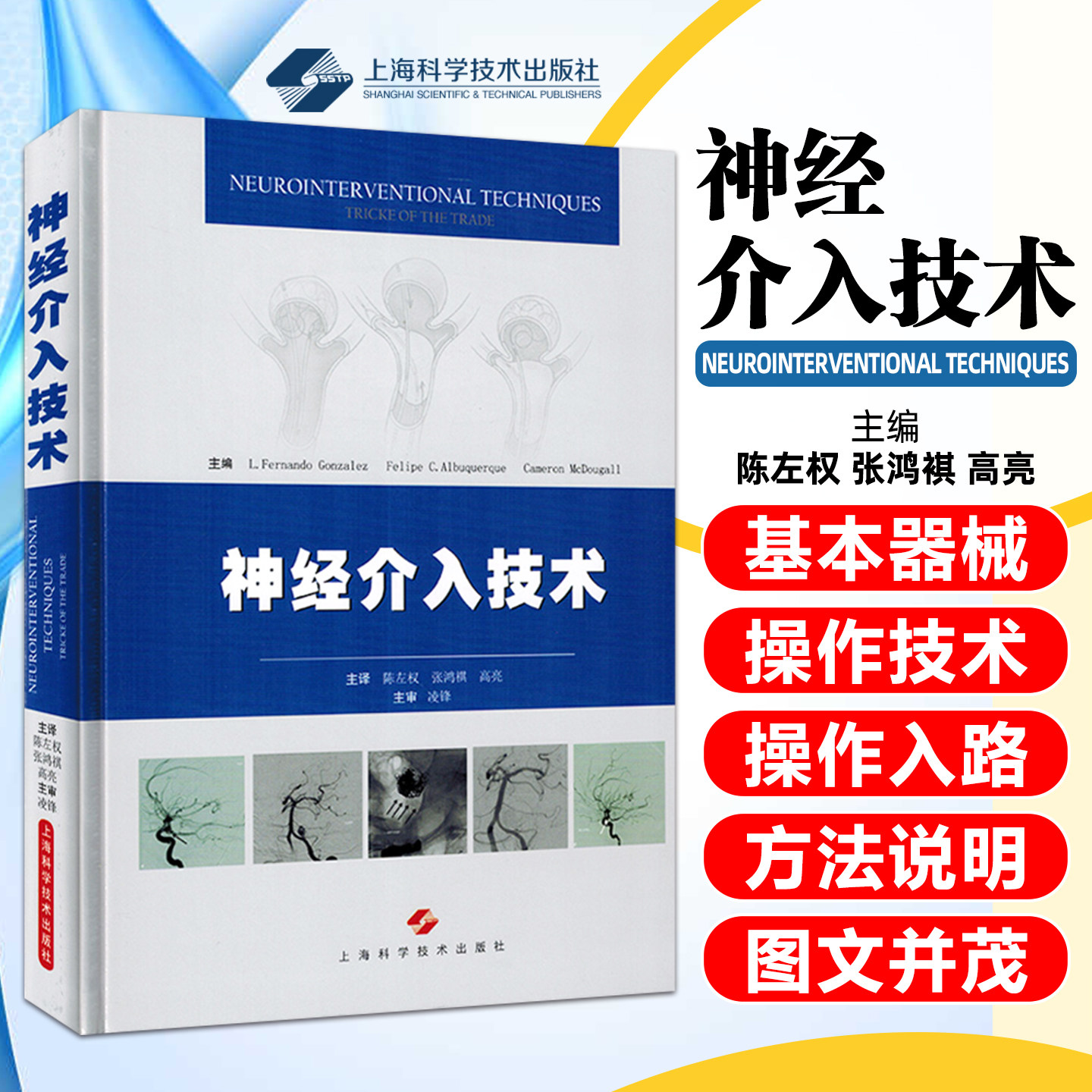 正版保障赠运费险限时优惠