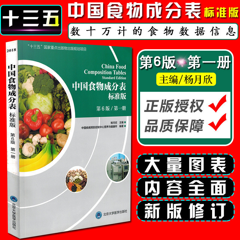 正版现货闪电发货