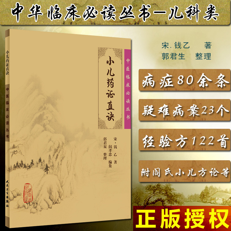 赠运费险限时特惠闪电发货