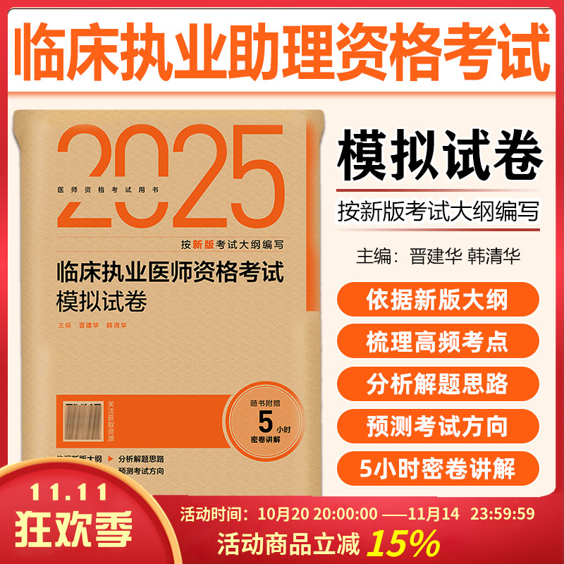 正版保障