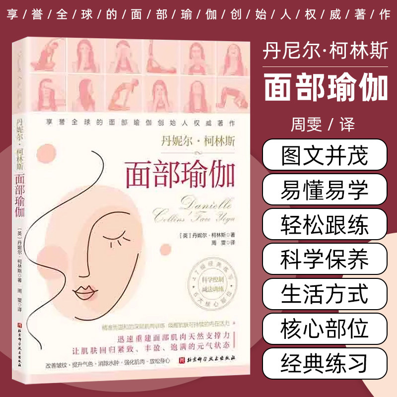 正版保障赠运费险限时特惠