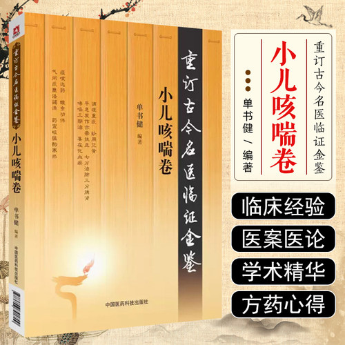 正版闪电发货赠运费险