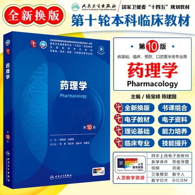 正版保障赠运费险限时优惠