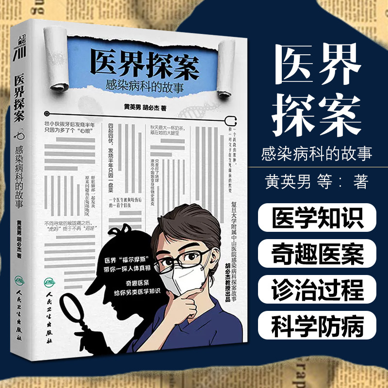 全新正版 赠运费险 限时特惠