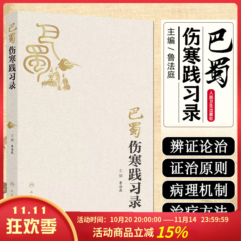 正版保障赠运费险限时特惠